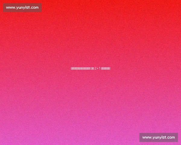 大因扎吉重返意乙执教巴勒莫 签约 2+1 合同剑指冲甲